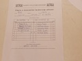 CR7_4250